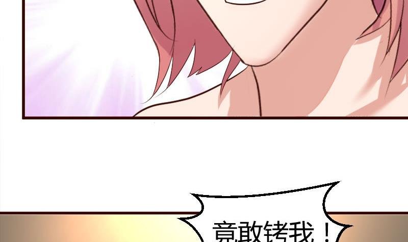 第39话 报复