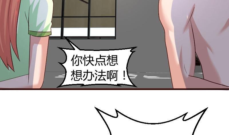第39话 报复