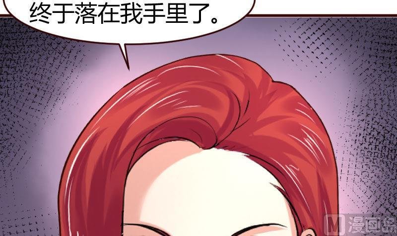 第39话 报复