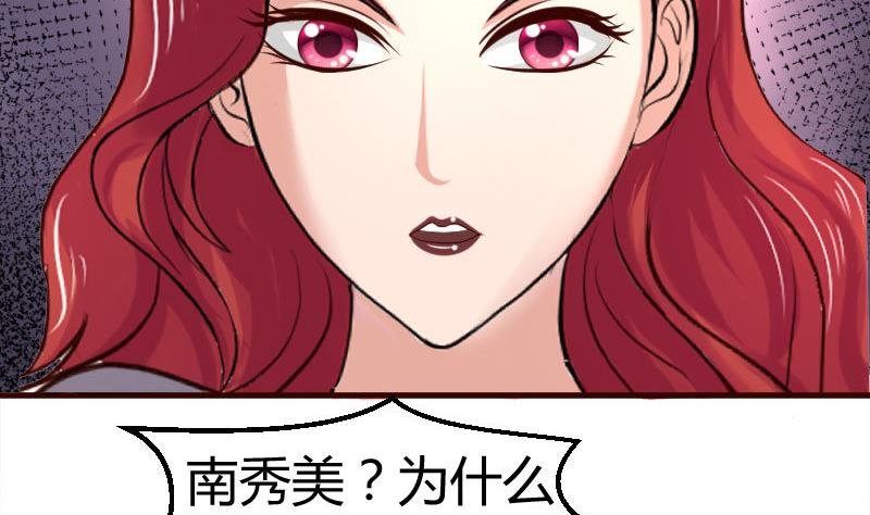 第39话 报复