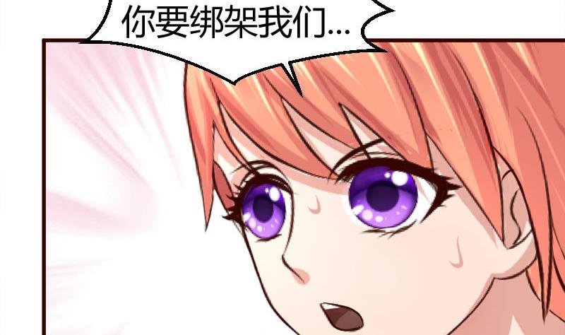 第39话 报复