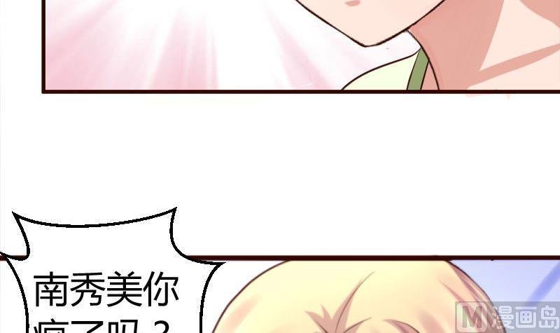 第39话 报复