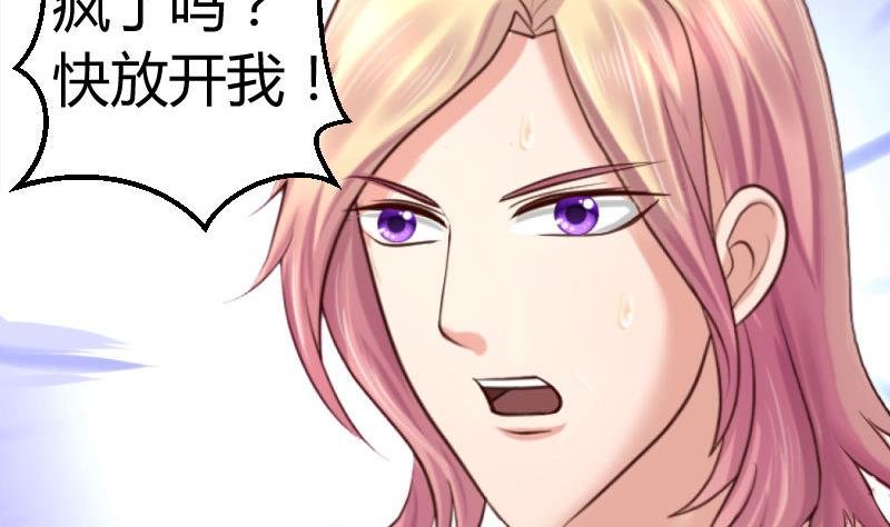 第39话 报复