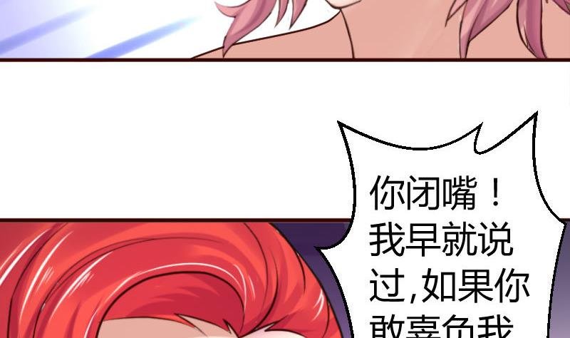 第39话 报复