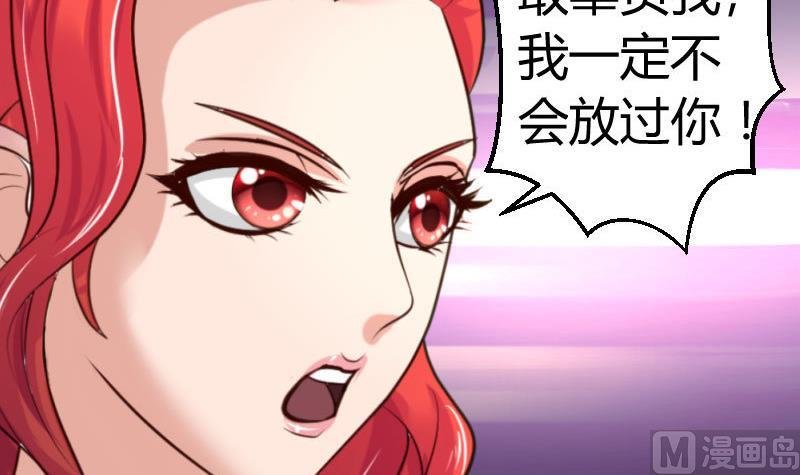 第39话 报复