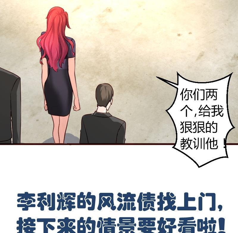 第39话 报复