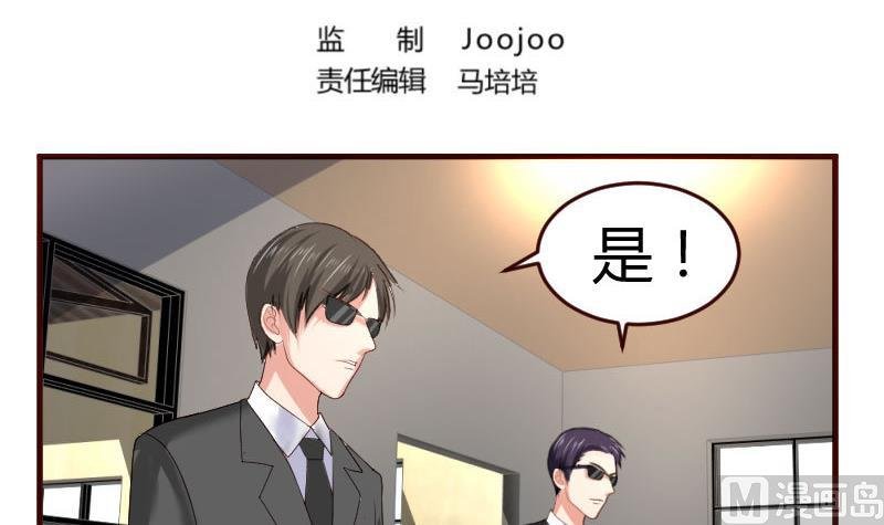 第40话 危机