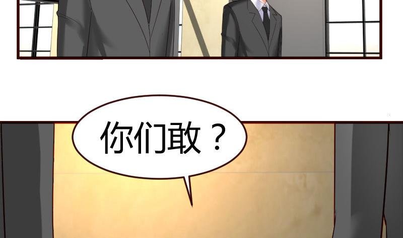 第40话 危机
