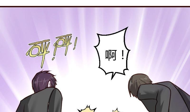 第40话 危机