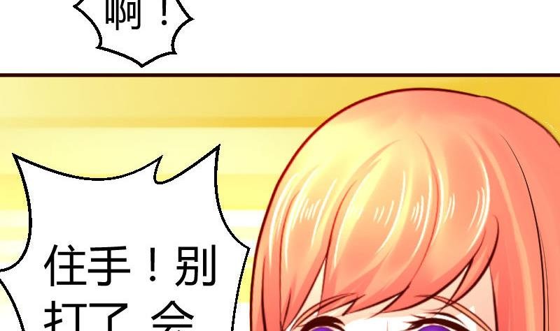 第40话 危机