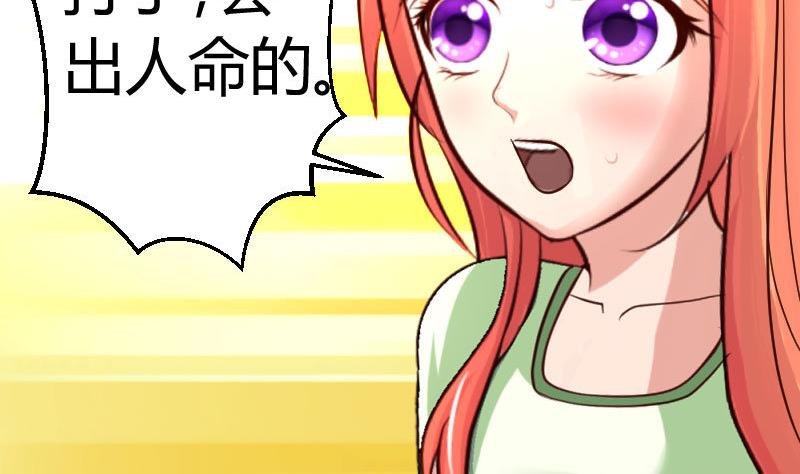 第40话 危机