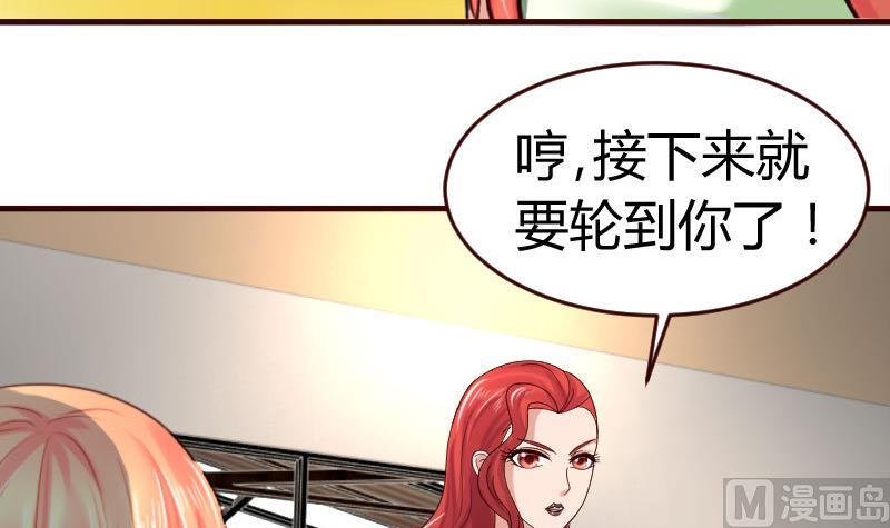 第40话 危机