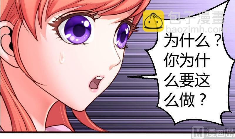 第40话 危机
