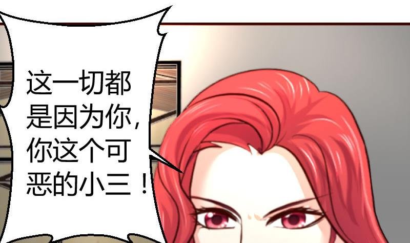 第40话 危机