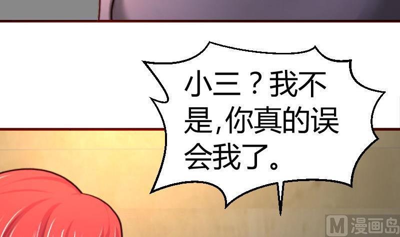 第40话 危机