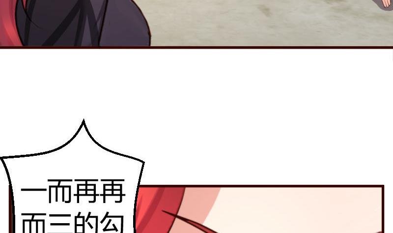 第40话 危机