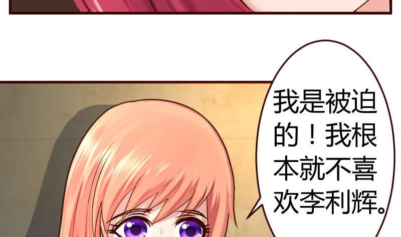 第40话 危机