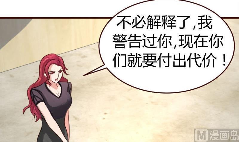 第40话 危机