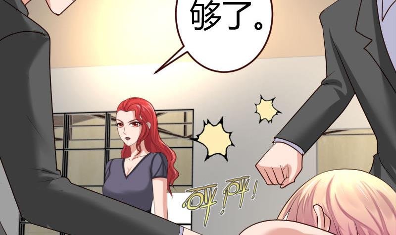 第40话 危机
