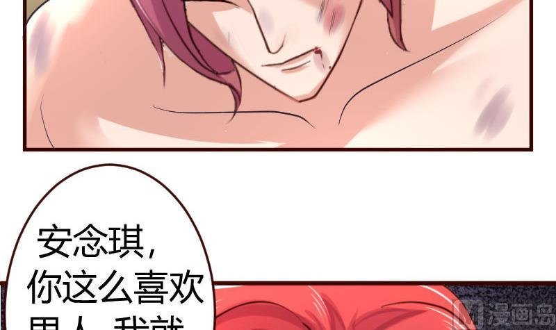 第40话 危机
