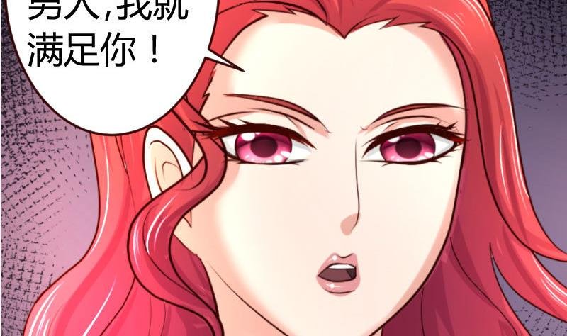 第40话 危机