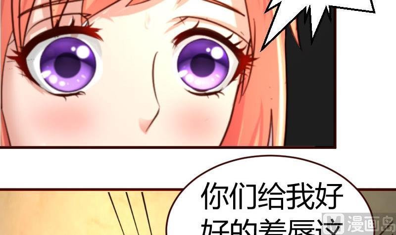 第40话 危机