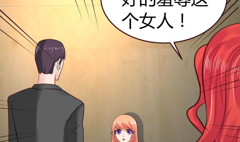 第40话 危机