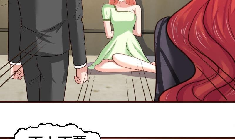 第40话 危机