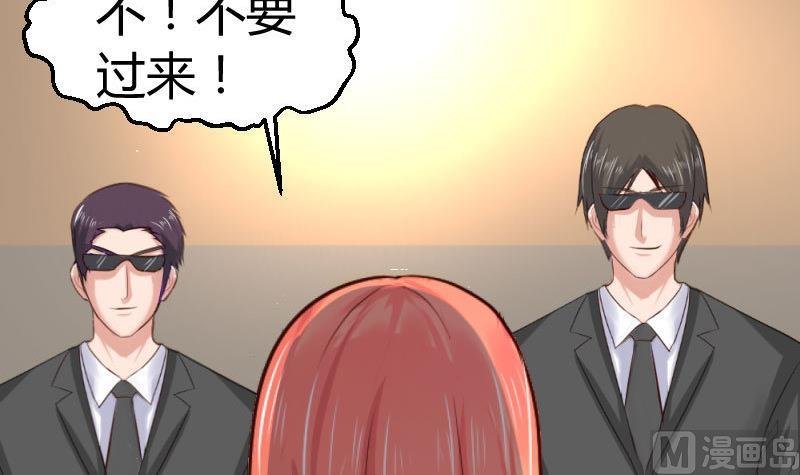第40话 危机
