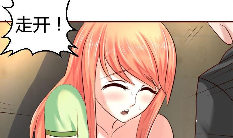 第40话 危机