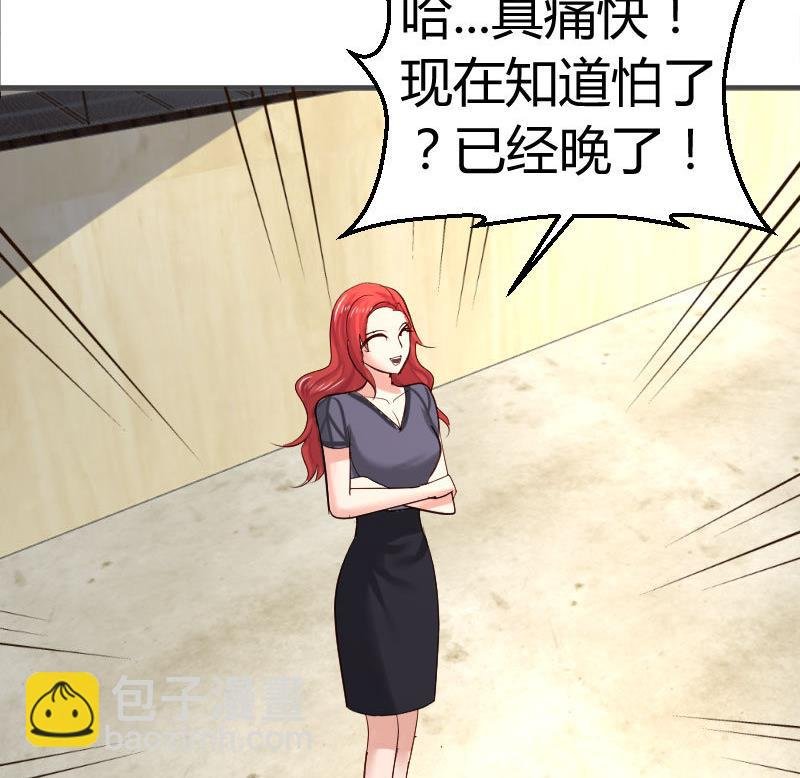 第40话 危机