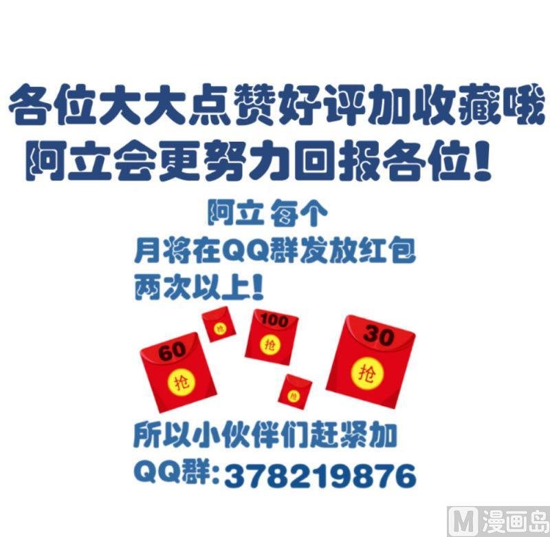 第40话 危机