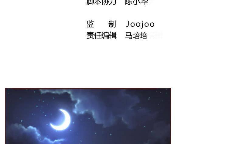 第4话 突发火灾