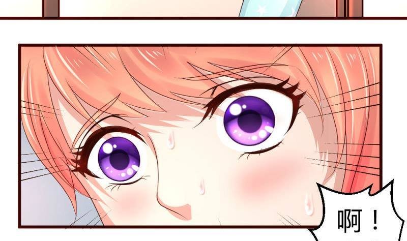 第4话 突发火灾