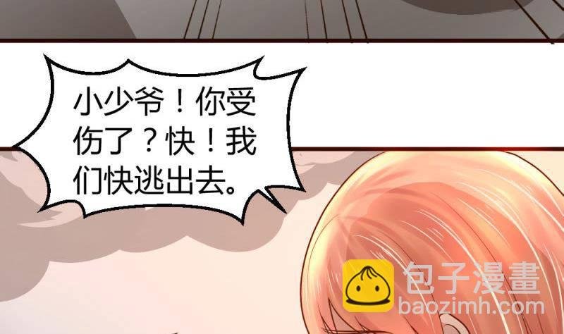 第4话 突发火灾