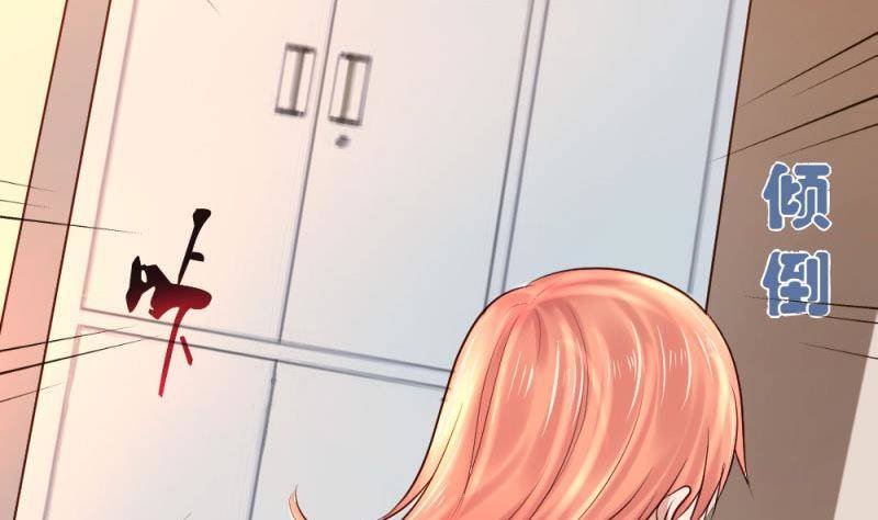 第4话 突发火灾
