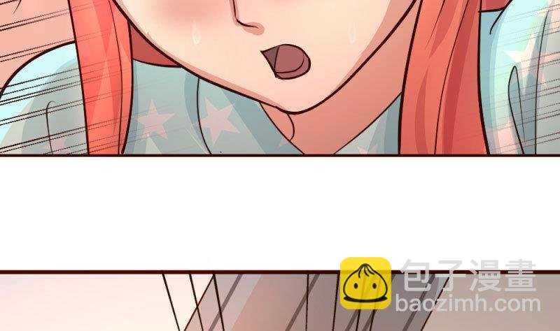 第4话 突发火灾