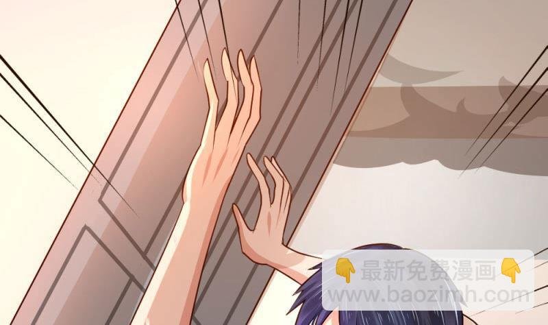 第4话 突发火灾