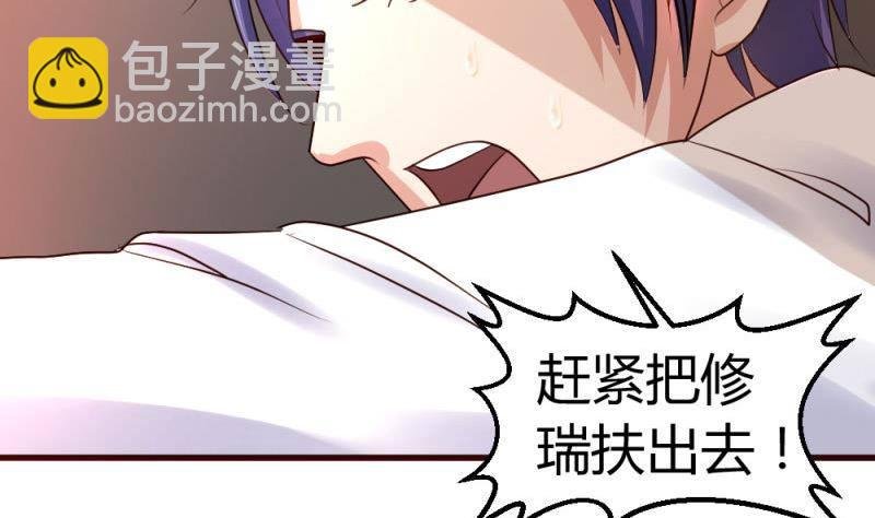 第4话 突发火灾