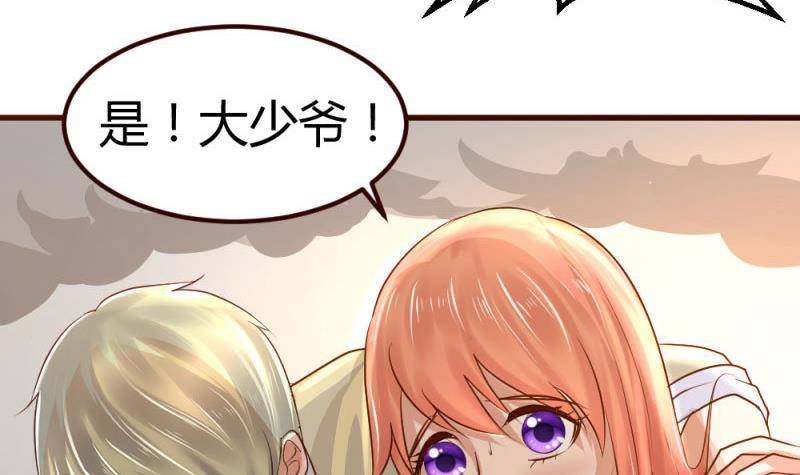 第4话 突发火灾