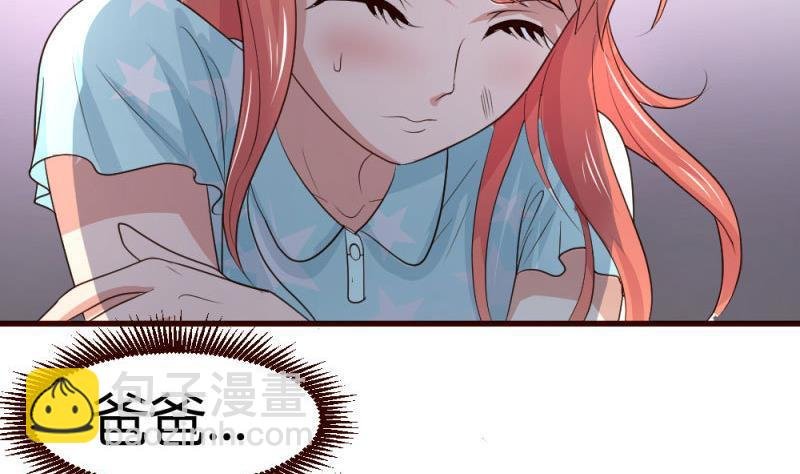 第4话 突发火灾