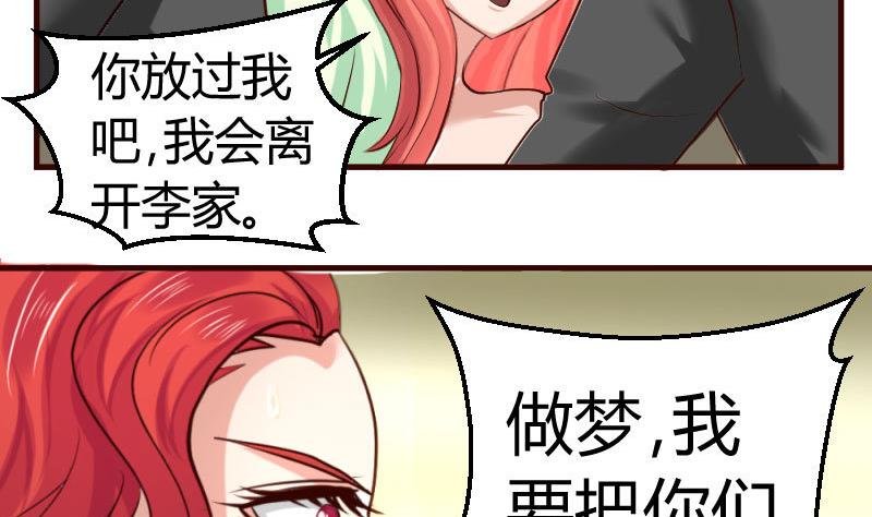 第41话 拯救