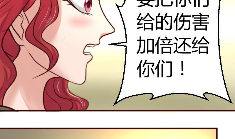 第41话 拯救