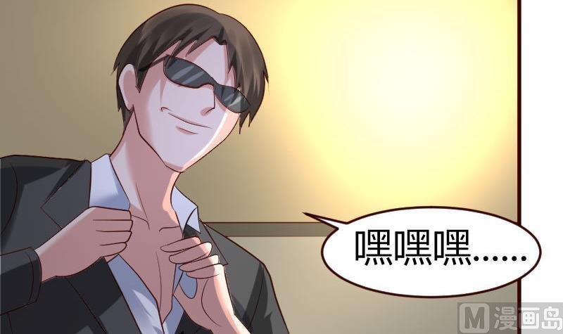 第41话 拯救