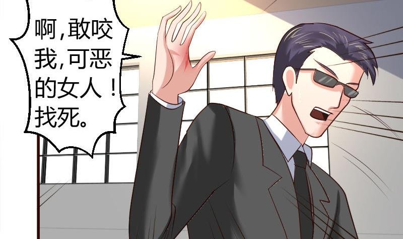 第41话 拯救