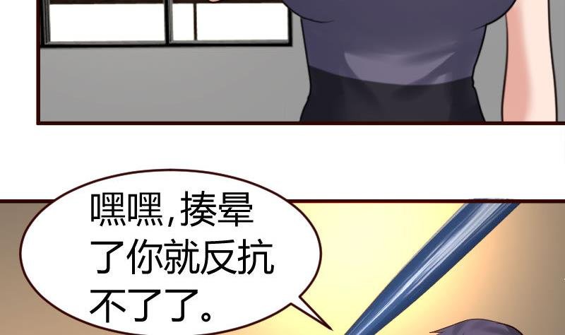 第41话 拯救