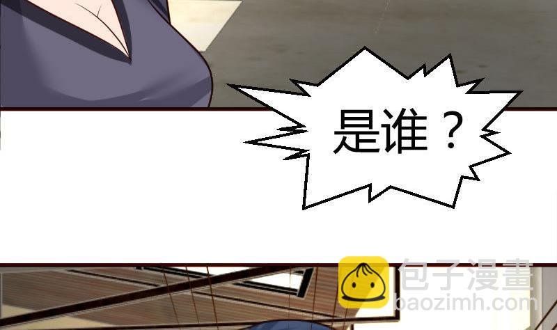 第41话 拯救