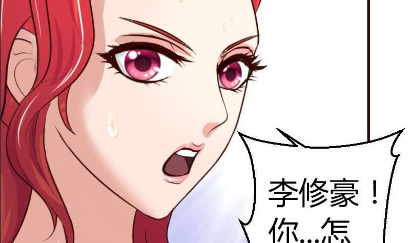 第41话 拯救