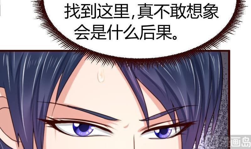第41话 拯救