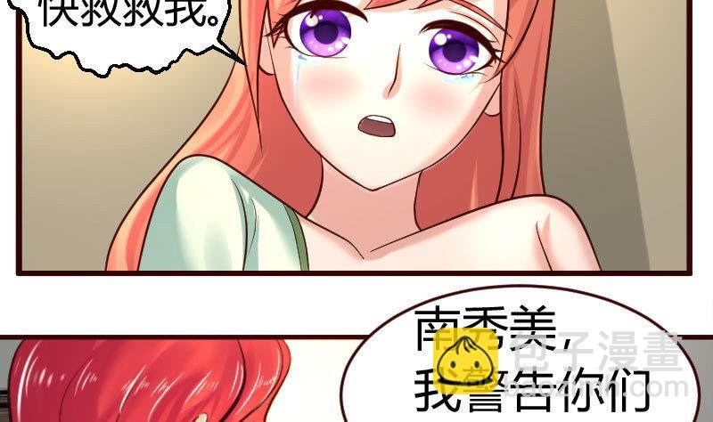 第41话 拯救